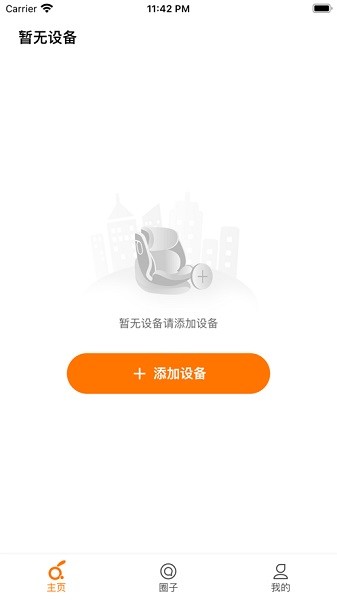 两只兔子app图2