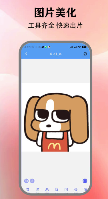 BmCam 相机app图1