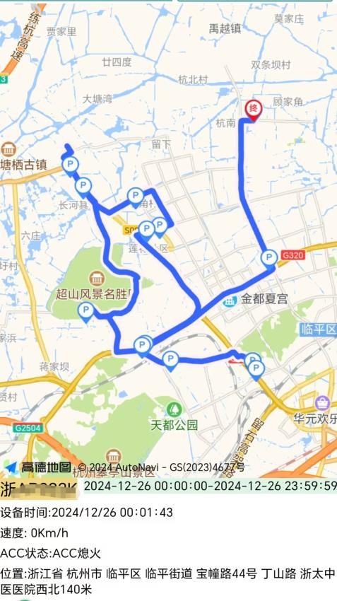 绿岛车联app