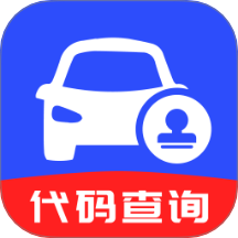 123违章速查app图标