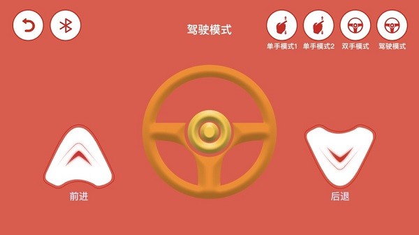 创客小叮当app图2