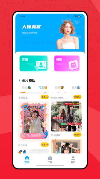 觅知网app图4