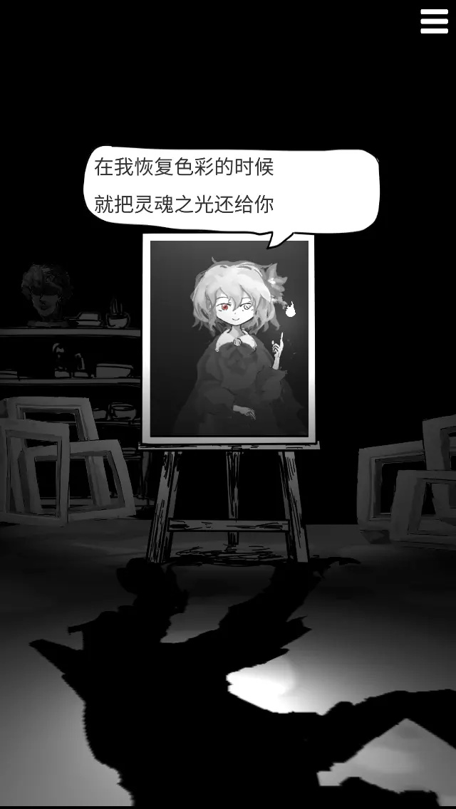 末路调色板游戏图3
