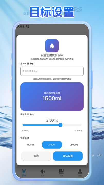 玩的这么水软件