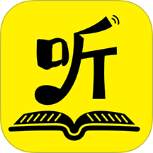 听域派app图标