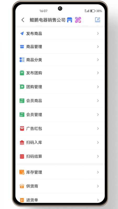 说来手机版