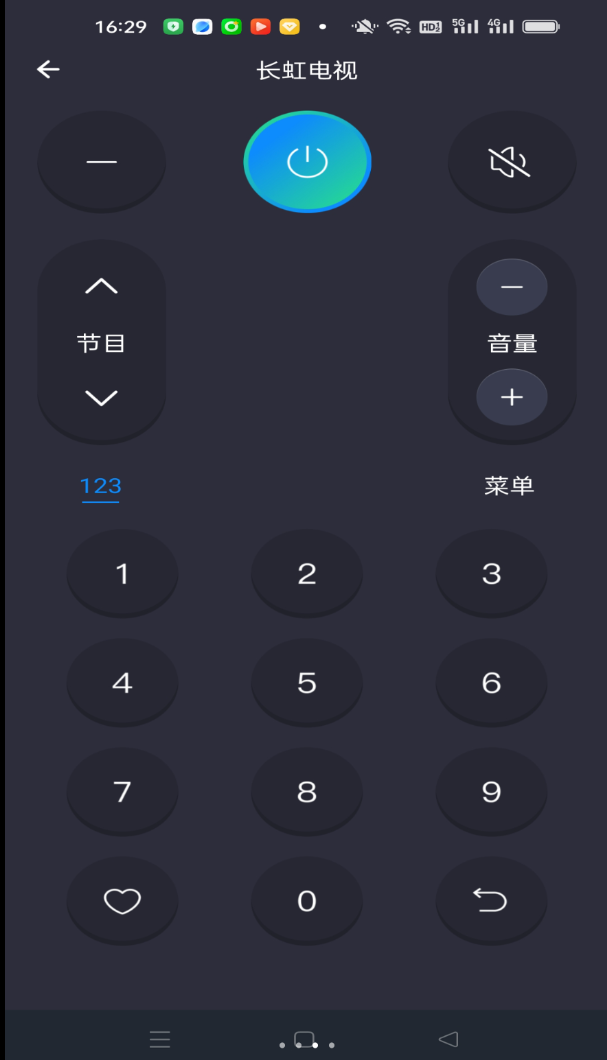 万能空调智能遥控app图3
