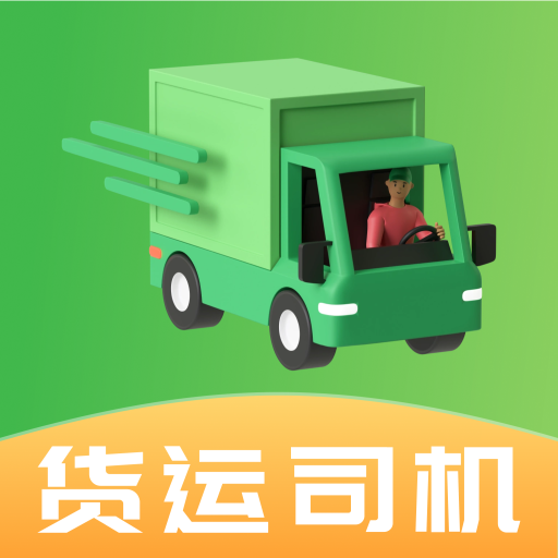 货运帮车主司机app图标