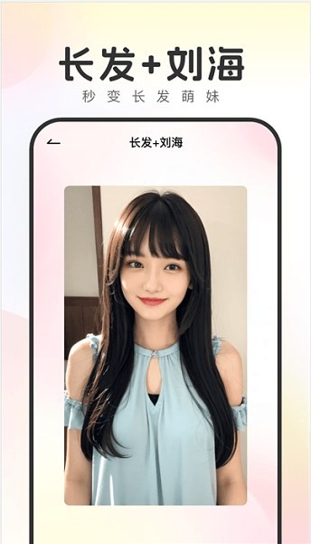 妙拍相机app图3