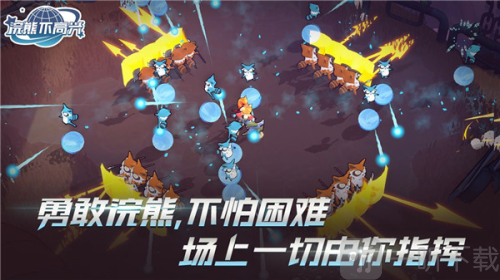 浣熊不高兴游戏图1