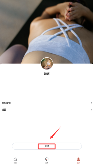 瑜美档案软件图3