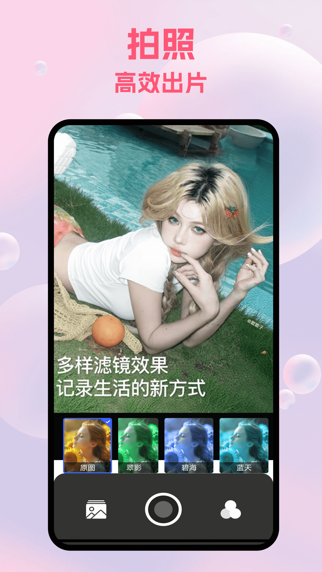 彩彩多多手机版图2
