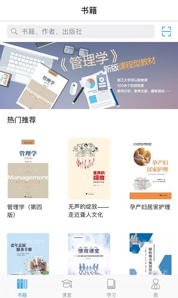 立方书app