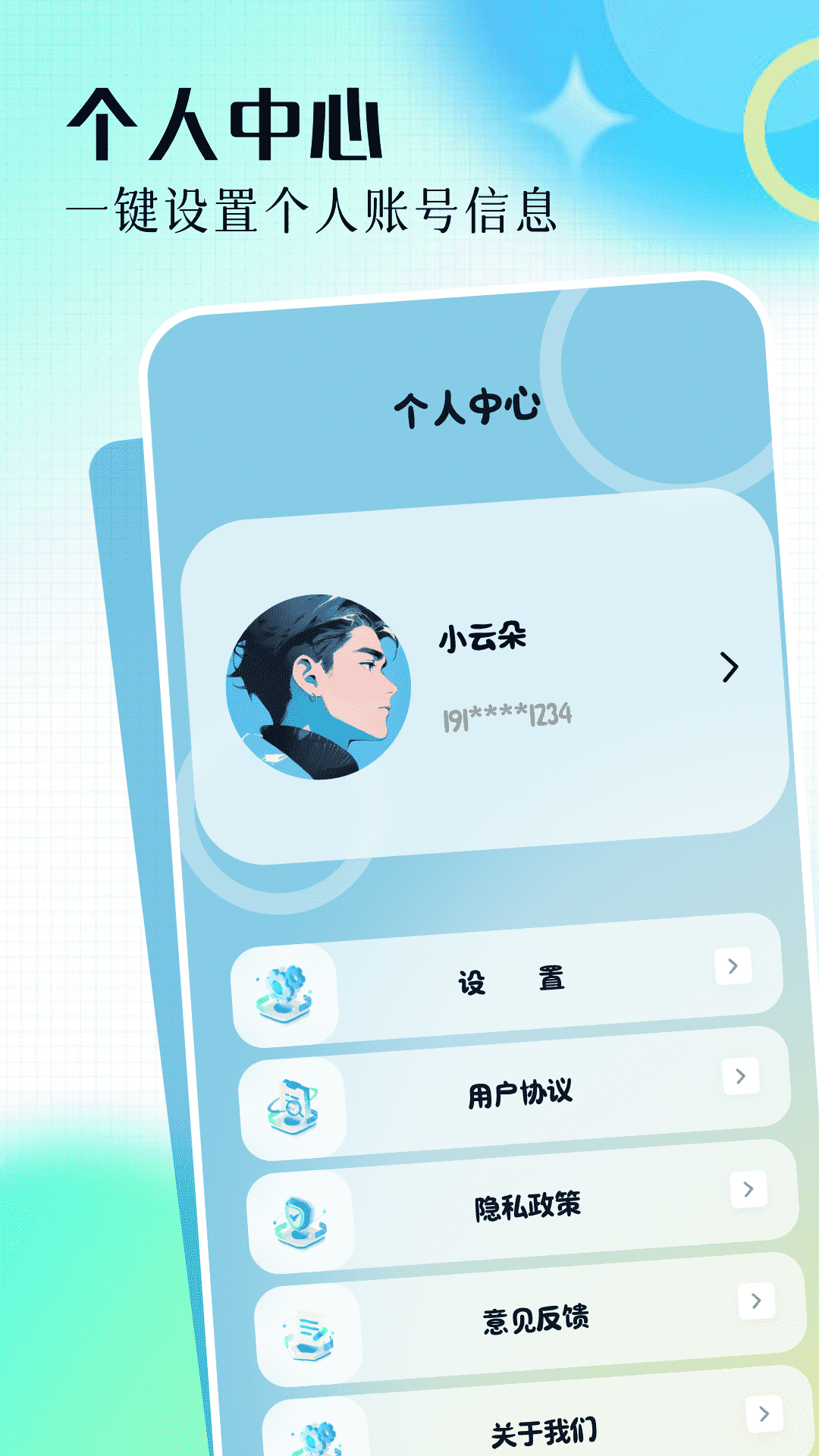 330相机app图1