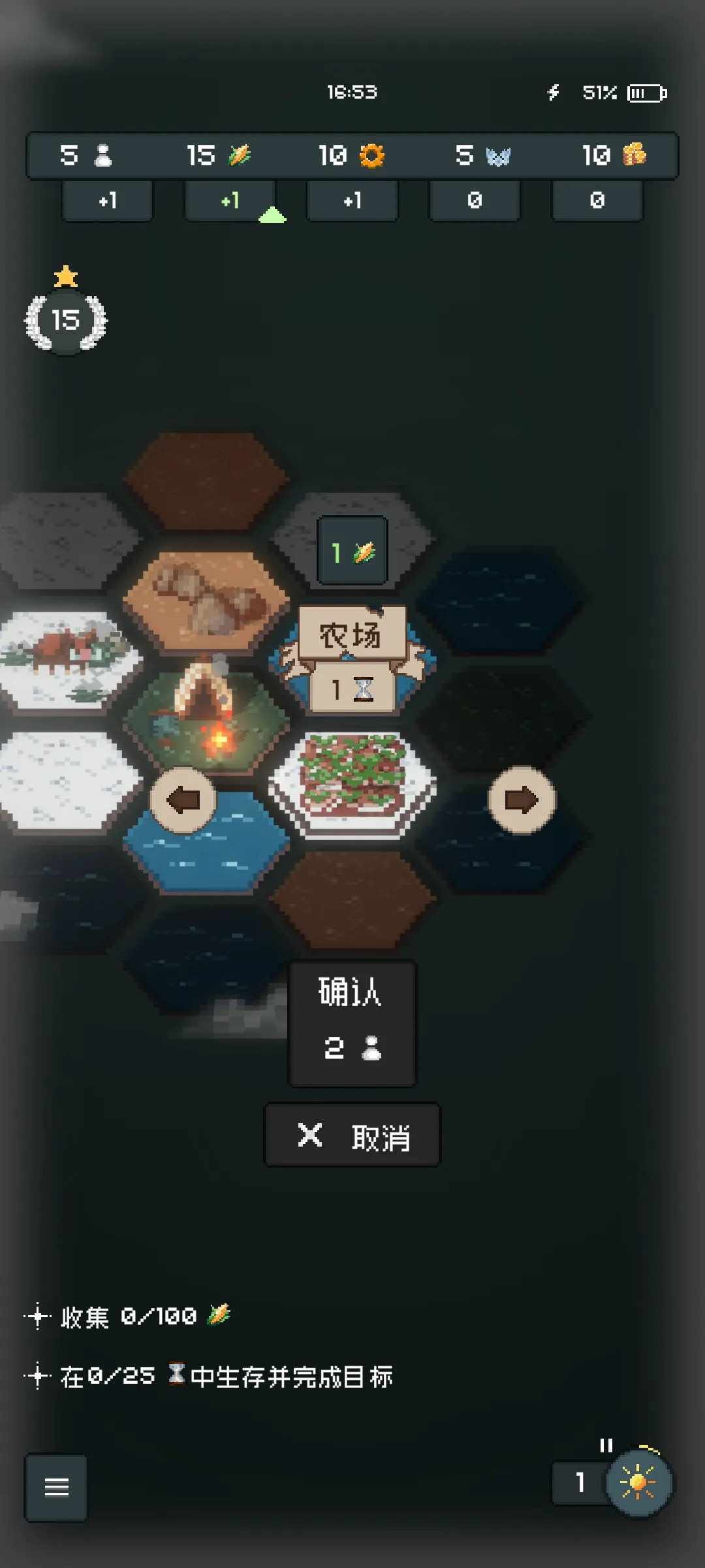 边陲遗民游戏图1