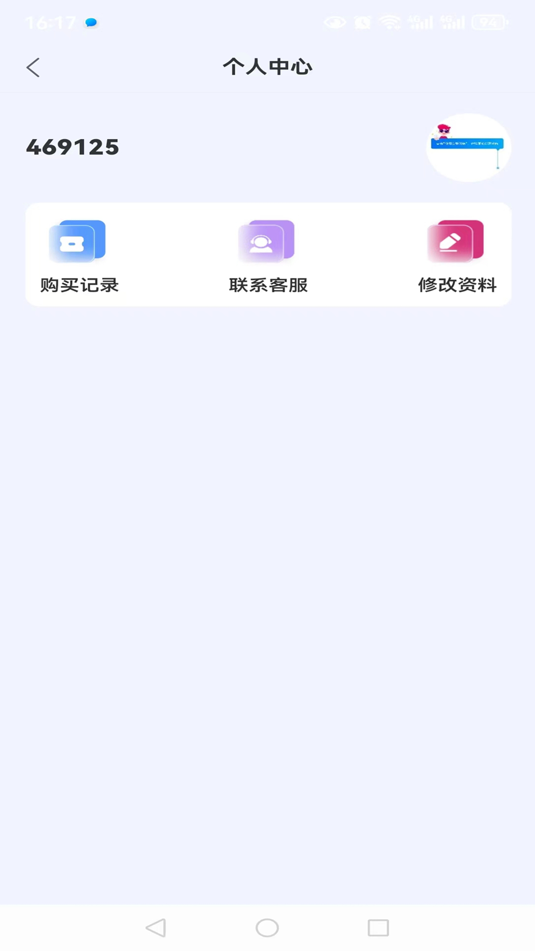 cors官网版
