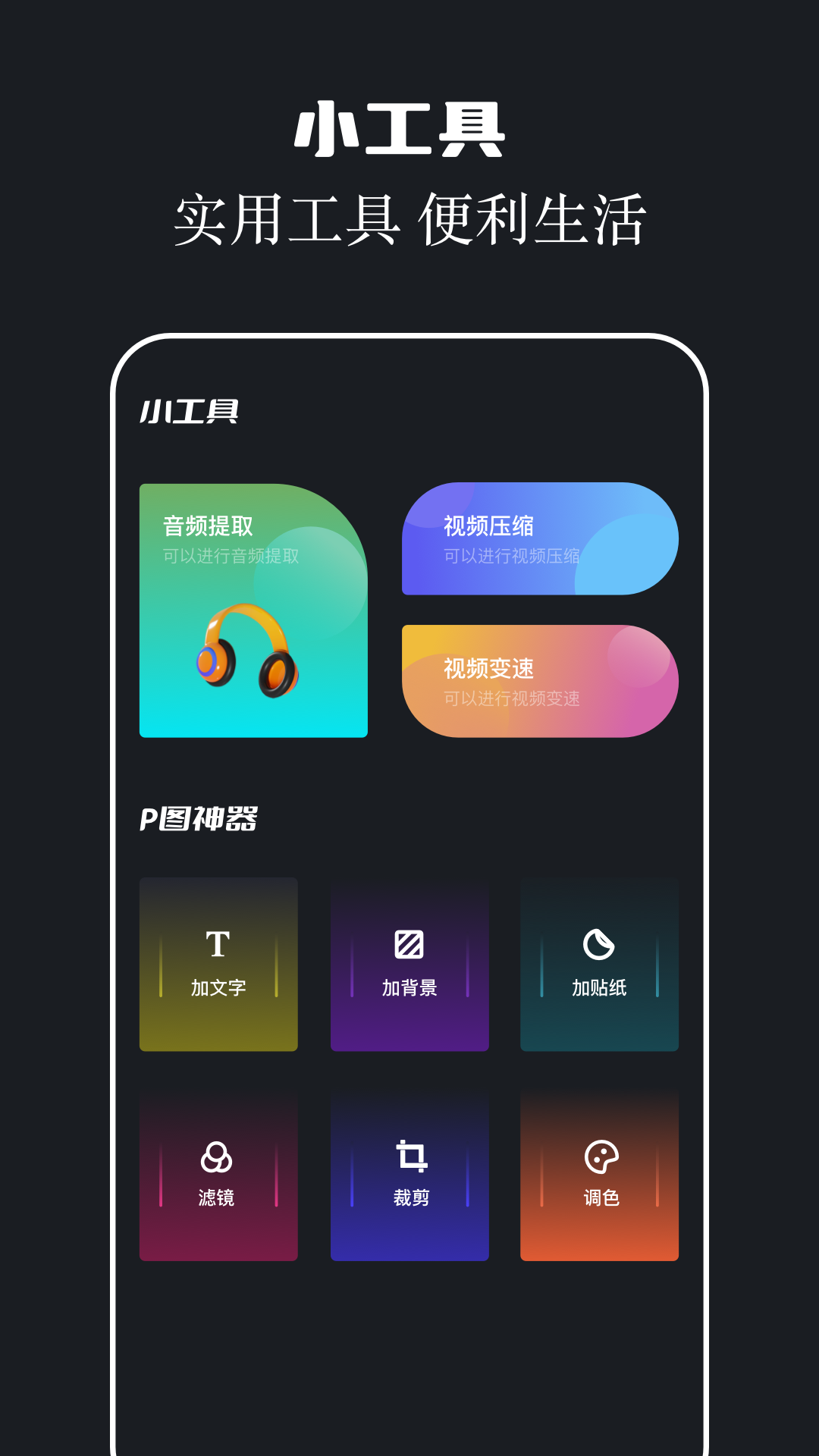 两年半app图1
