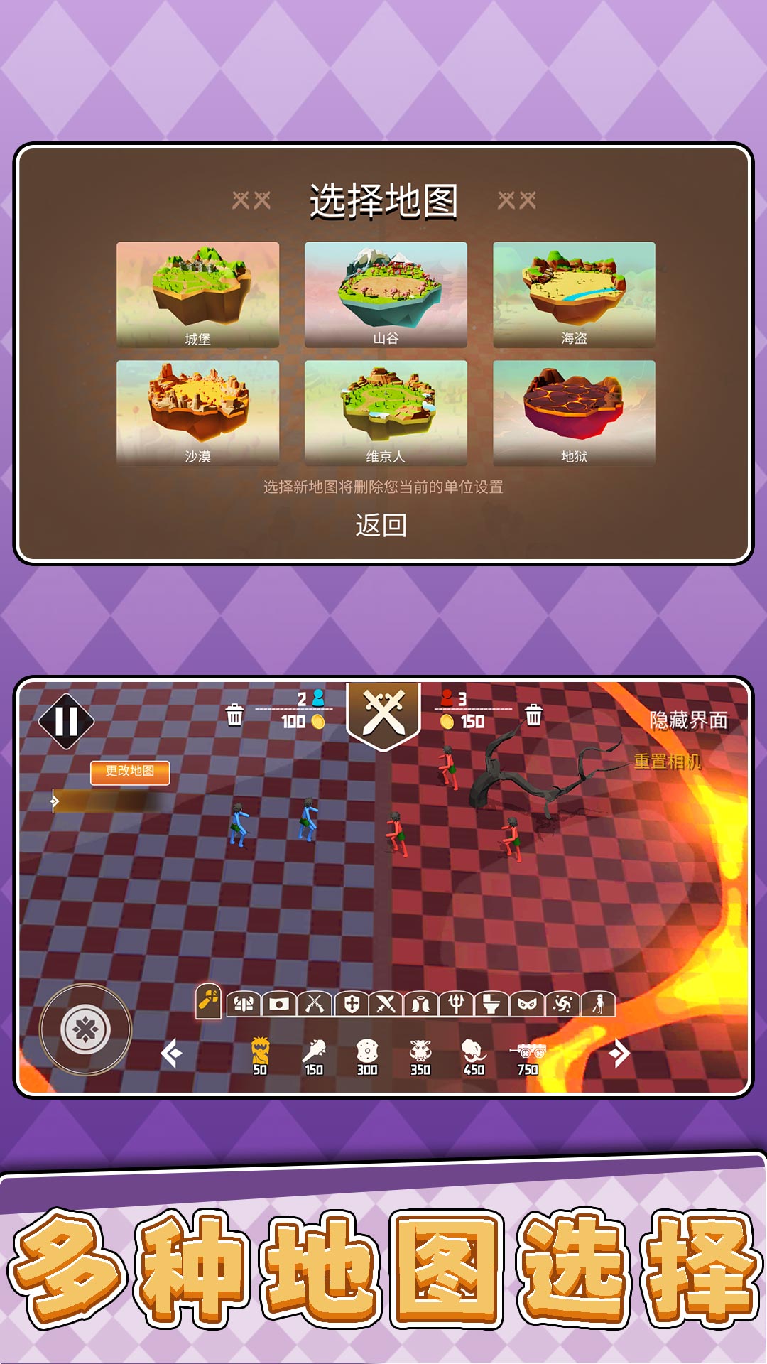 靓仔靓妹大作战游戏
