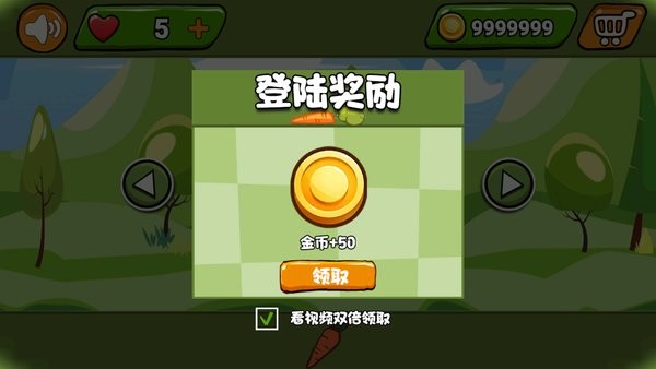 沙雕兔子人游戏图2