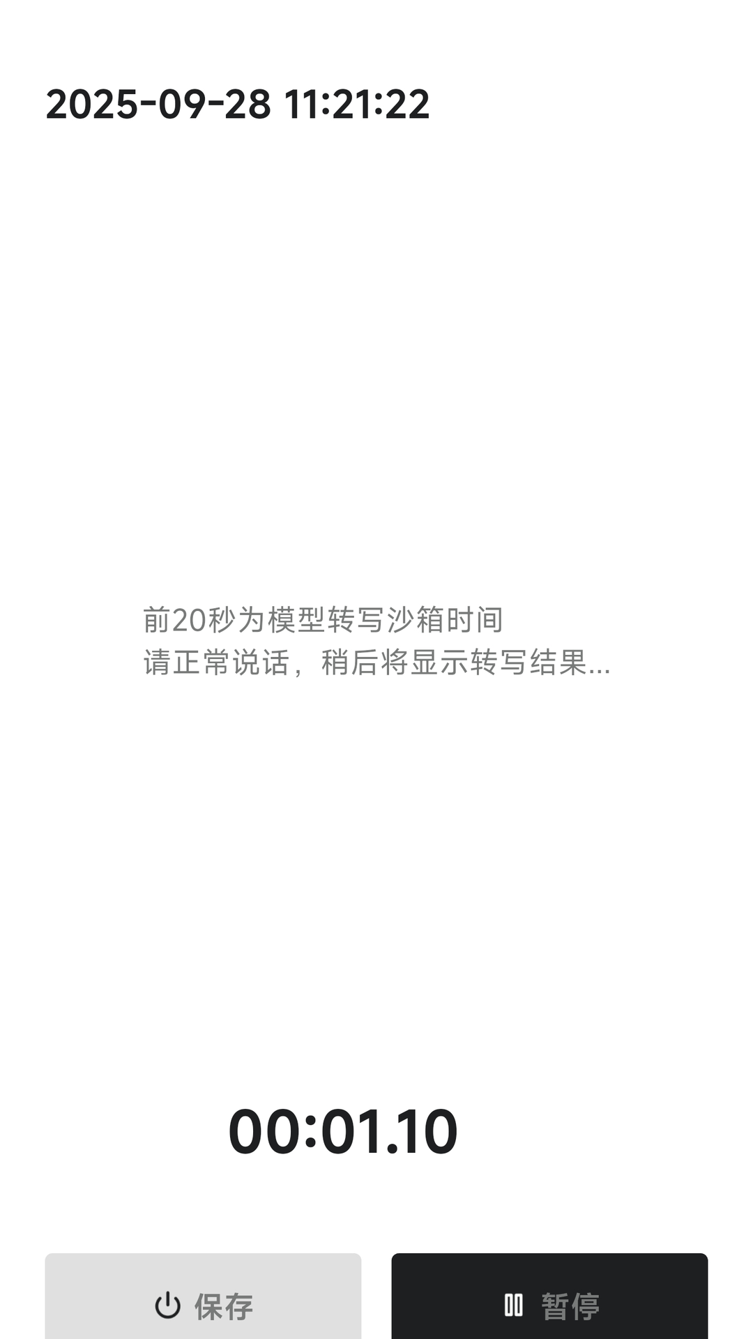 电牙app图1