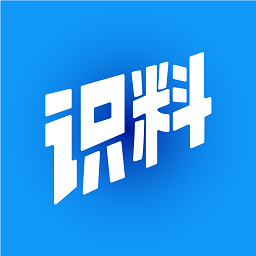识料软件图标