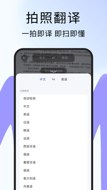 批改作业神器app图2