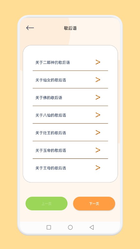 堆叠大脑软件图2