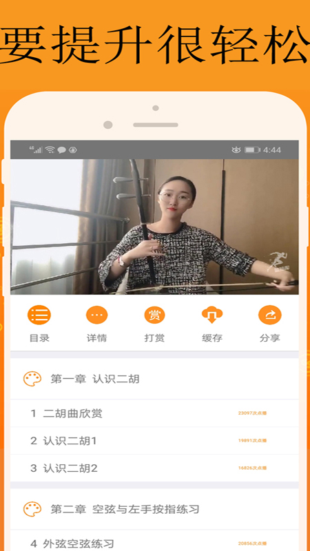 能量库最新版图2