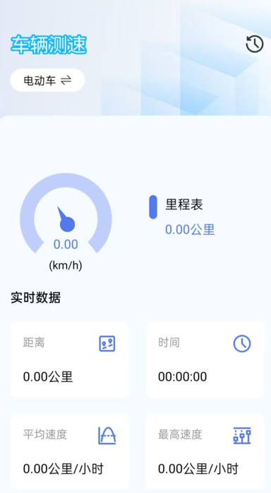 外卖众包骑手帮手机版图4