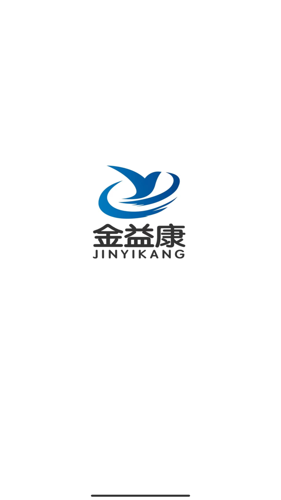 金益康医生手机版图2