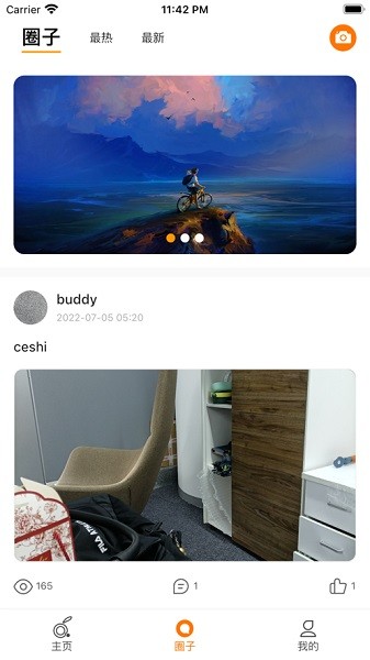 两只兔子app图3