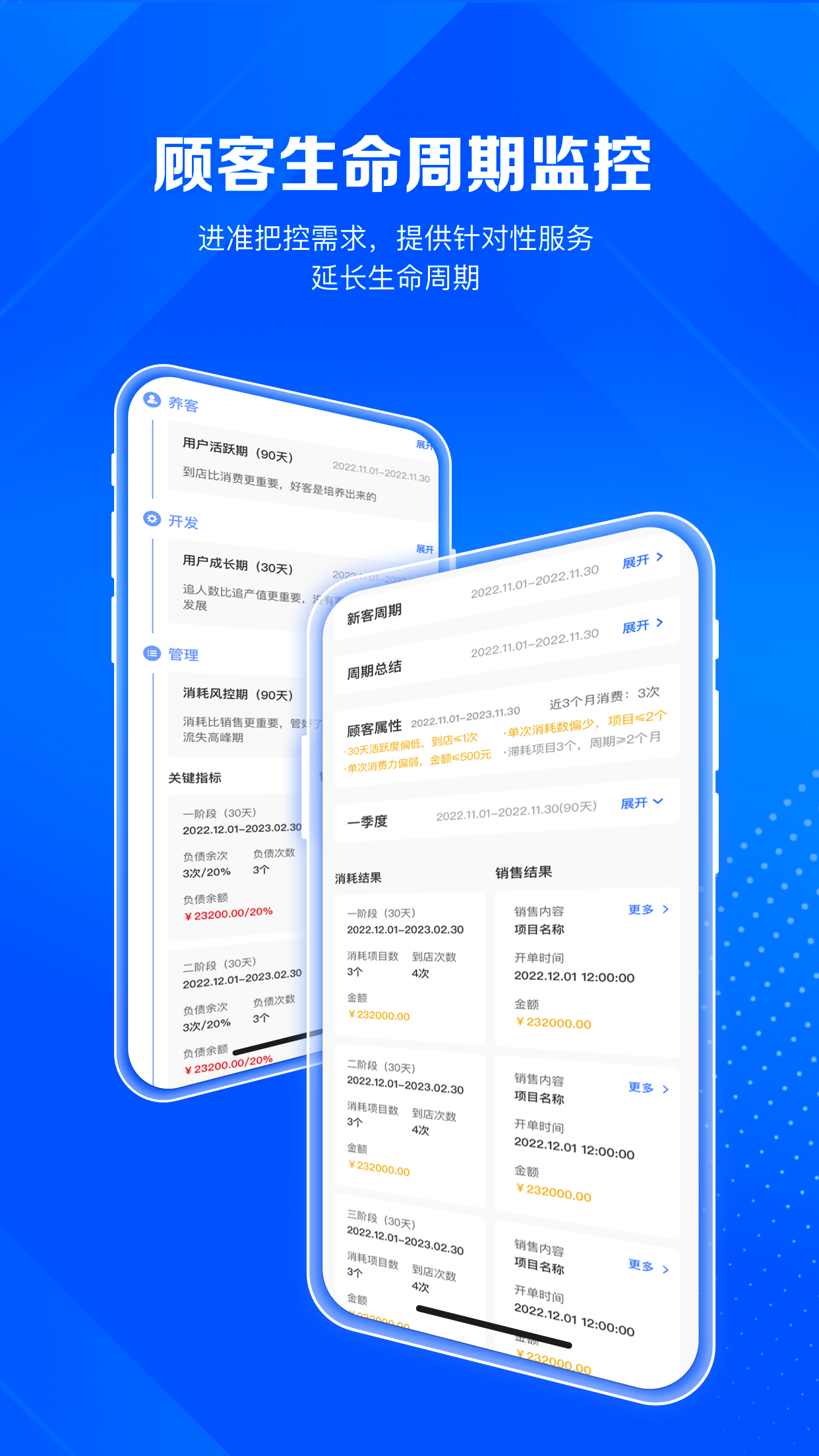 北麒AI店长最新版图2