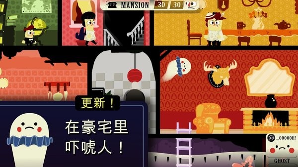 闹鬼的房子游戏图3