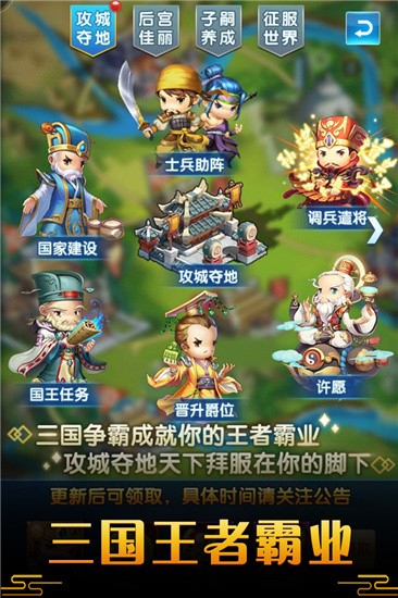 御龙城堡九游版图5
