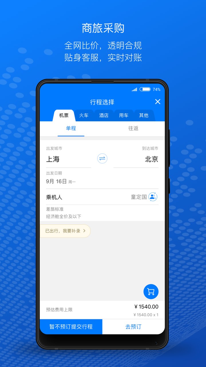元年云最新版图2