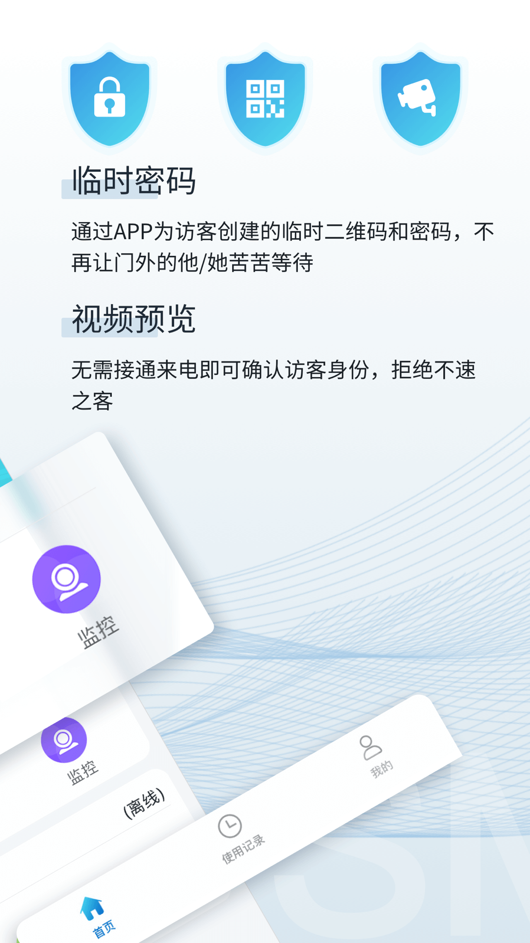 小睿app图2