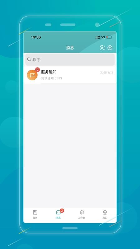 昭品荟app图1