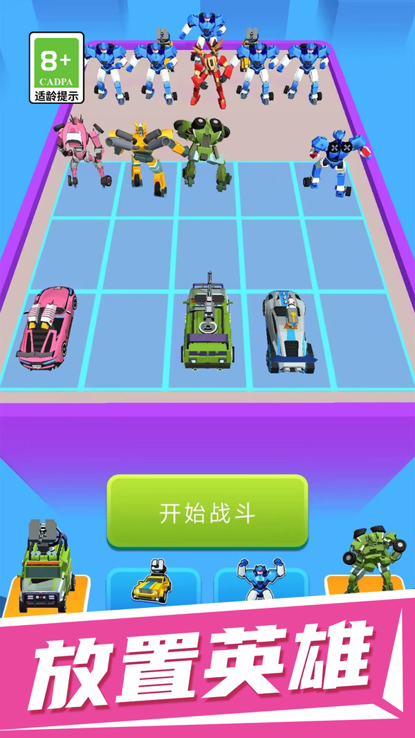 解压大冲关游戏图3