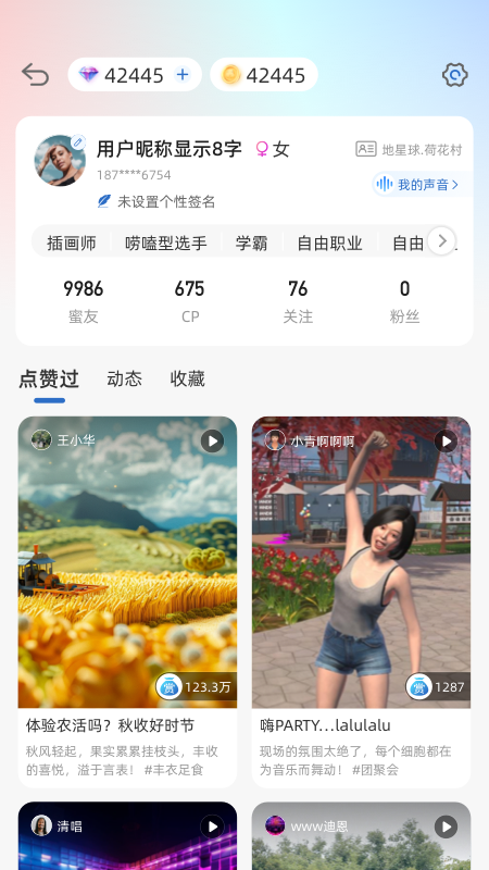 信犀最新版图1