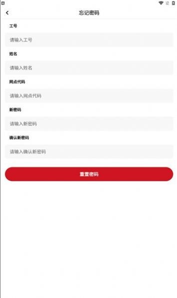 顺回收软件图2