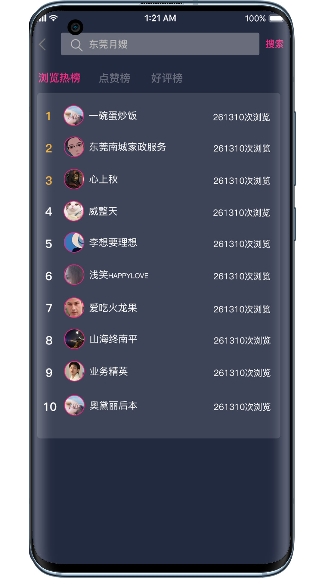 哎选最新版