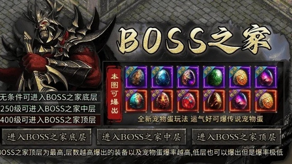 虎卫传说1.50游戏图2