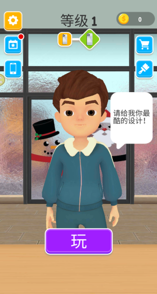 彩绘手机壳官网版图3