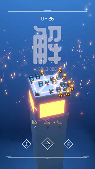灯塔游戏图2