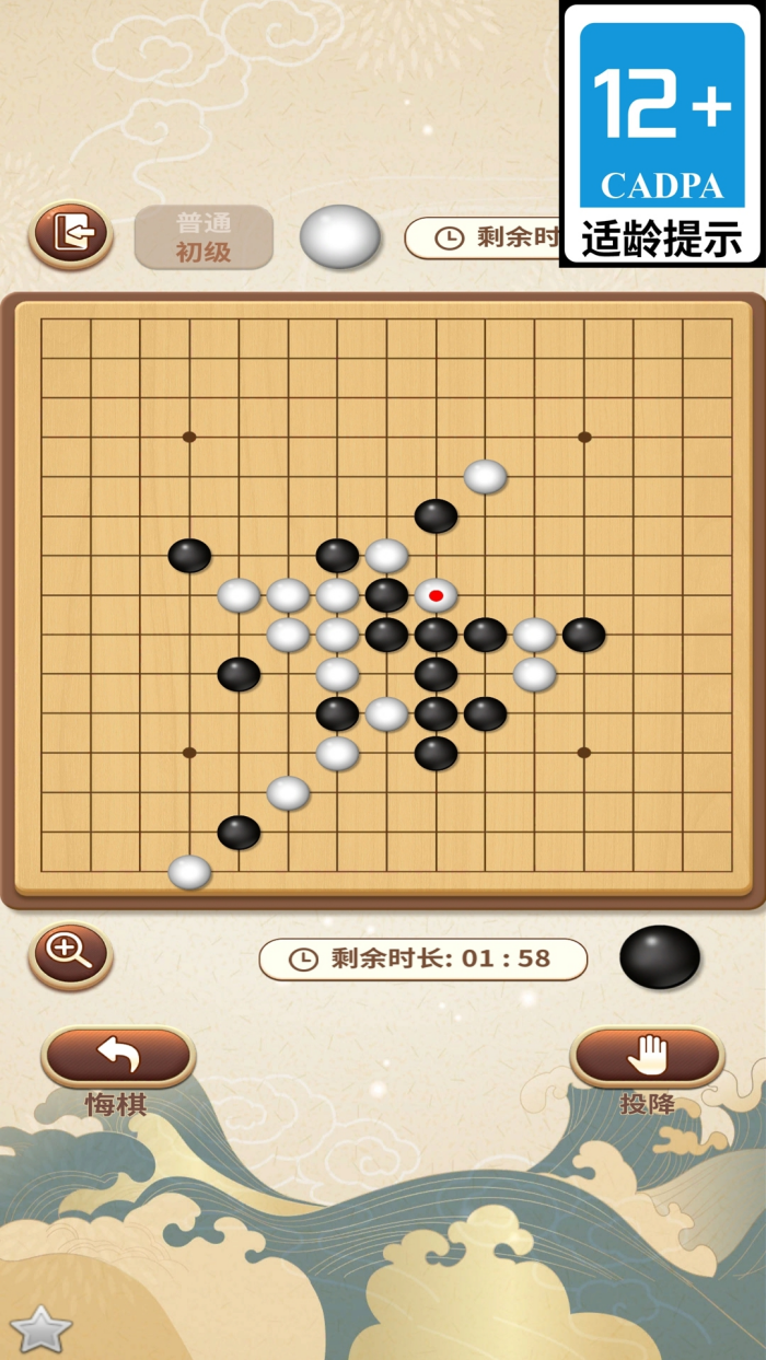 疯狂五子棋游戏图4