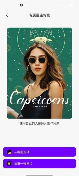 轻咔相机app图2