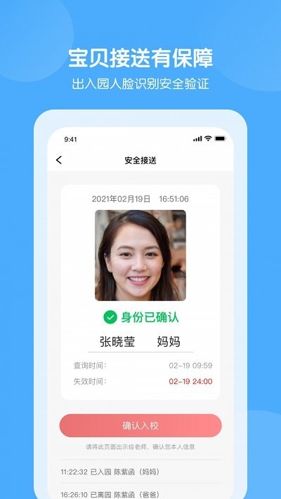 美托美育app图3