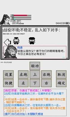 碧海潮生怀旧版游戏图3