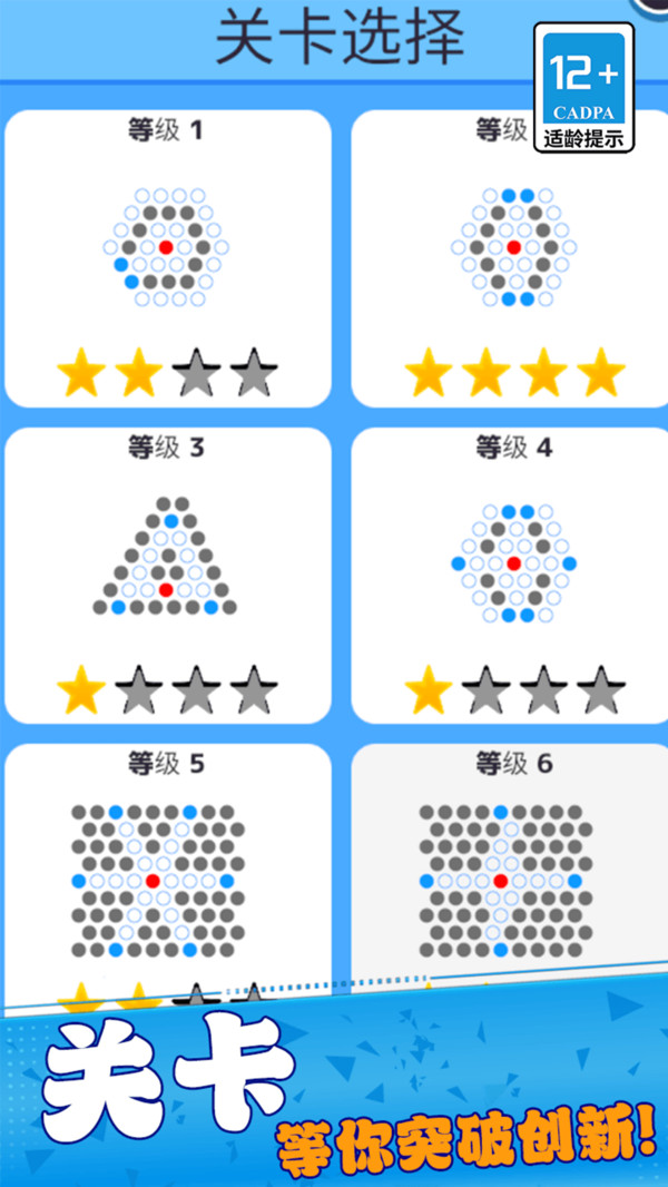 打败小偷游戏图2