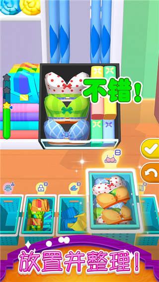 衣柜收纳大师（Closet Organizer）图3